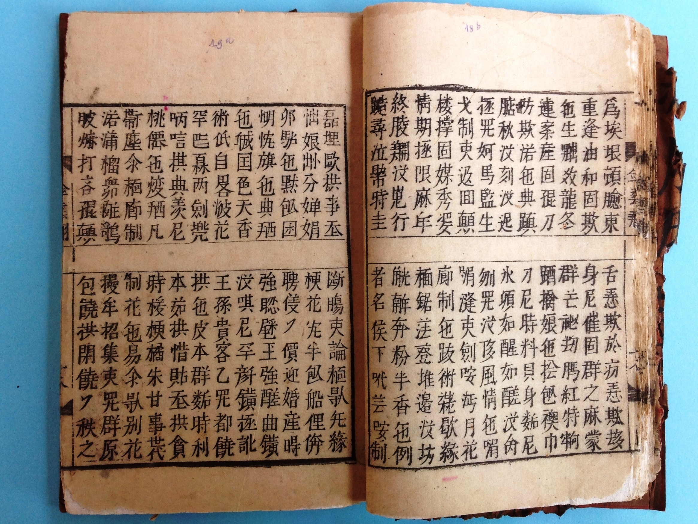 Phat Hiện Them Một Bản Kiều Nom Cổ độc đao